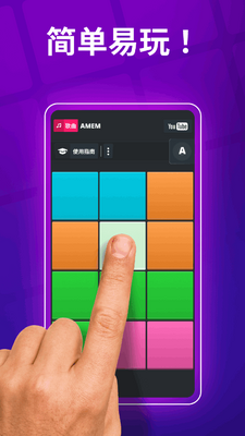 Super Pads��������ν�ͼ3