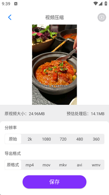 CMͼƬѹ��ר���ֻ����ͼ1