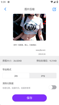 CMͼƬѹ��ר���ֻ����ͼ0