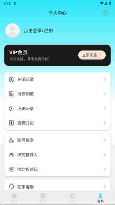 �뷭��app�ٷ����ͼ0