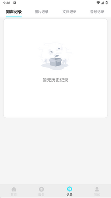 �뷭��app�ٷ����ͼ1