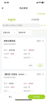 ������ֵ�ؽ�ͼ2