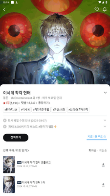 Ridibooks�����汾��ͼ1