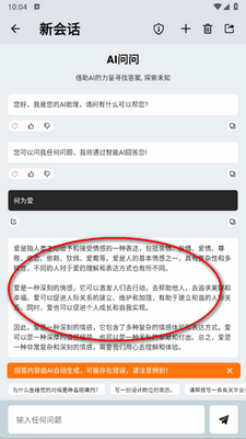 AI����app���°��ͼ0