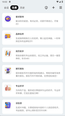 AI����app���°��ͼ1