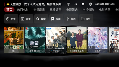 ����Ӱ��TV���ӽ�ͼ0