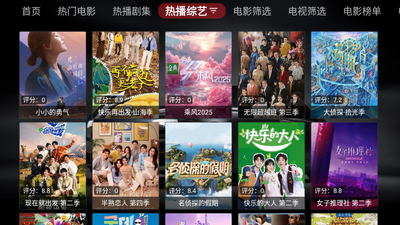 ����Ӱ��TV���ӽ�ͼ2