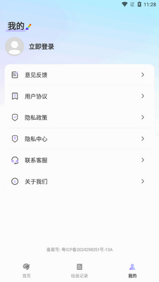 AR���軭���ֻ����ͼ0