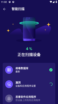 Avast�ֻ���ȫ����(Avast Mobile Security)��ͼ1
