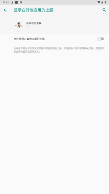 ңң����ֱװ���°��ͼ3