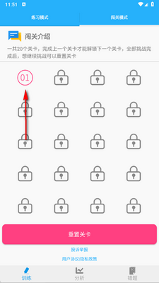 Сѧ������ϰ��ͼ2