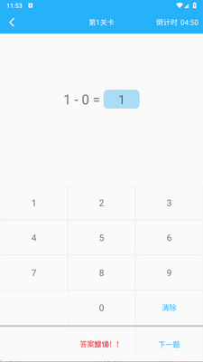 Сѧ������ϰ��ͼ0
