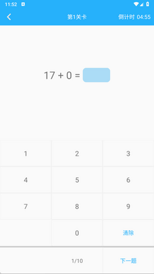 Сѧ������ϰ��ͼ1