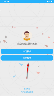 Сѧ������ϰ��ͼ3