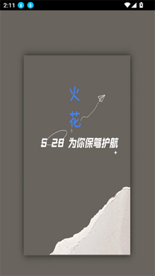 ������6.0ֱװ���غ�ƽ��Ӣ��ͼ0