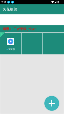������6.0ֱװ���غ�ƽ��Ӣ��ͼ3