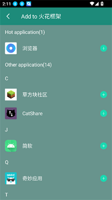 ������6.0ֱװ���غ�ƽ��Ӣ��ͼ1