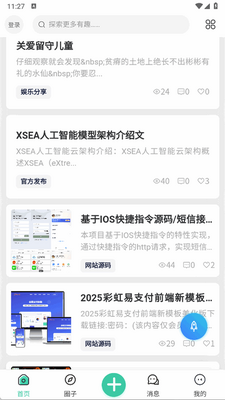 �����о���app���°��ͼ0