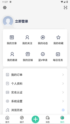 �����о���app���°��ͼ2