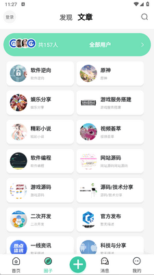 �����о���app���°��ͼ1
