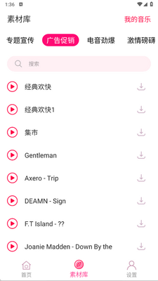 ��Ƶ��ȡ����app�ֻ����ͼ0