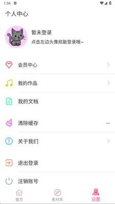 ��Ƶ��ȡ����app�ֻ����ͼ1