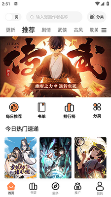 ������app���°��ͼ0