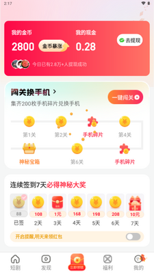 �Ƽ�糡�̾��ͼ2