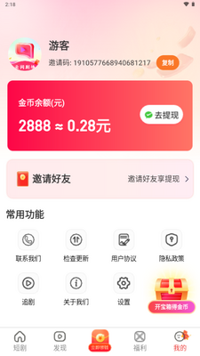 �Ƽ�糡�̾��ͼ4