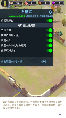 Survivor Base�ڹ����ͼ1