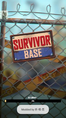 Survivor Base�ڹ����ͼ2