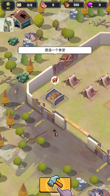 Survivor Base�ڹ����ͼ4
