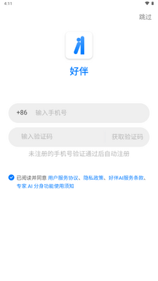 �ð�AI������ѯƽ̨��ͼ0