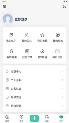WZ�����ٷ����ͼ2