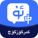 birrά�����뷨�ֻ���1.0.5 ��׿��