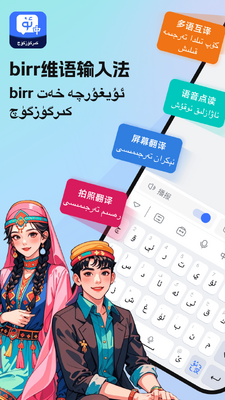 birrά�����뷨�ֻ����ͼ3