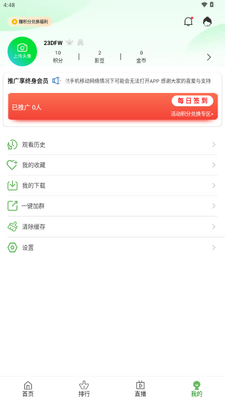 ����Ӱ��app�ֻ���ͼ0