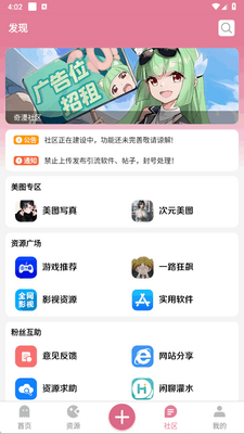 ����������app�ٷ����°��ͼ1
