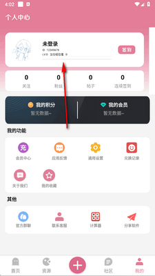 ����������app�ٷ����°��ͼ0