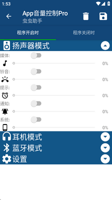 App��������Pro��Ѱ��ͼ0