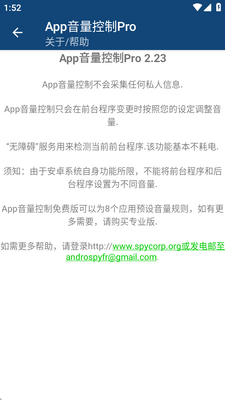 App��������Pro��Ѱ��ͼ2