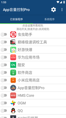App��������Pro��Ѱ��ͼ1