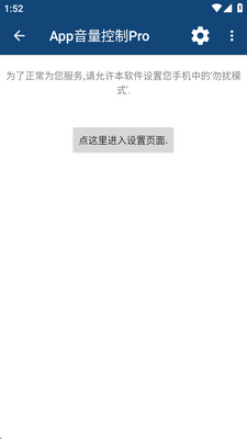 App��������Pro��Ѱ��ͼ4