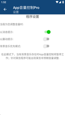 App��������Pro��Ѱ��ͼ3