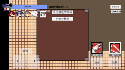 ���Ծ������շ����ֻ���(arklittlegame)��ͼ2