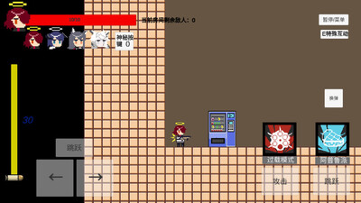 ���Ծ������շ����ֻ���(arklittlegame)��ͼ3