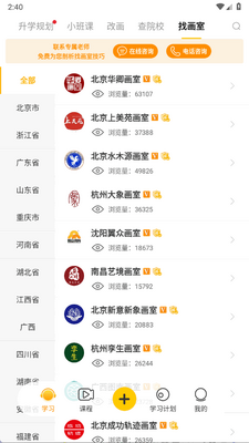 ��Ժ��app���°��ͼ0
