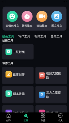 AI���Ķ�ٷ����ͼ0