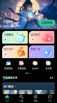 AI���Ķ�ٷ����ͼ2