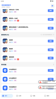 ��ǻ������ֹٷ������ͼ4
